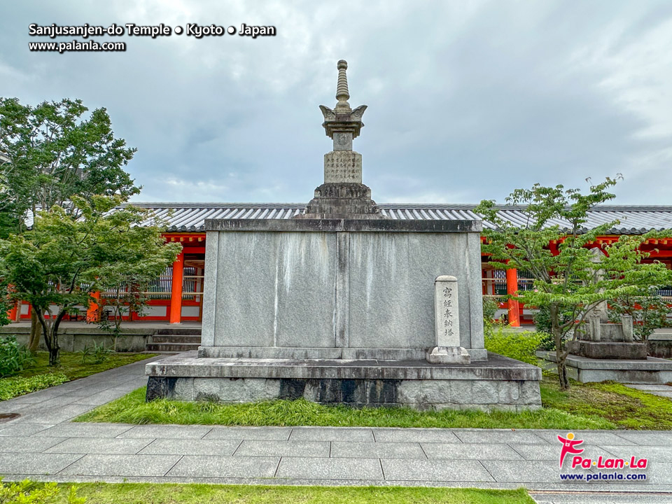 Sanjusanjen-do Temple